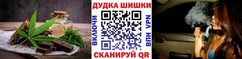 Печенье с ТГК конопля  Купить где  Краснознаменск 