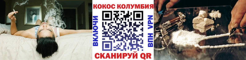 Купить  Краснознаменск  COCAIN 97% 