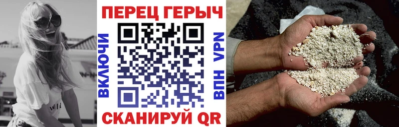 ГЕРОИН герыч  Купить  Краснознаменск 