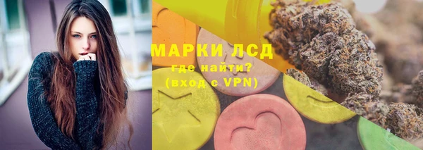MESCALINE Гусиноозёрск