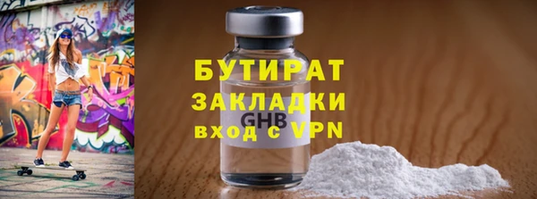 таблы Гусь-Хрустальный