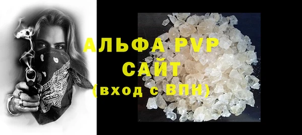 MESCALINE Гусиноозёрск