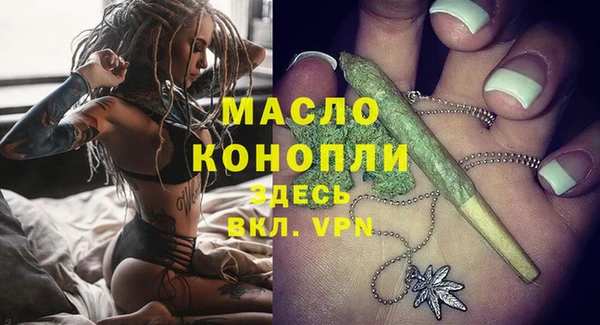 MDMA Premium VHQ Ачинск