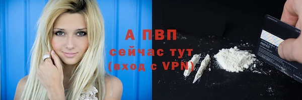 кокаин премиум Гусев