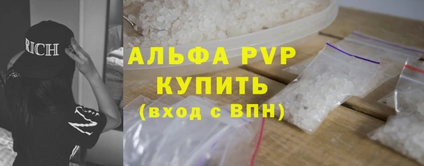 кокаин премиум Гусев