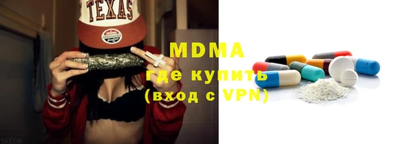 MDMA Premium VHQ Ачинск
