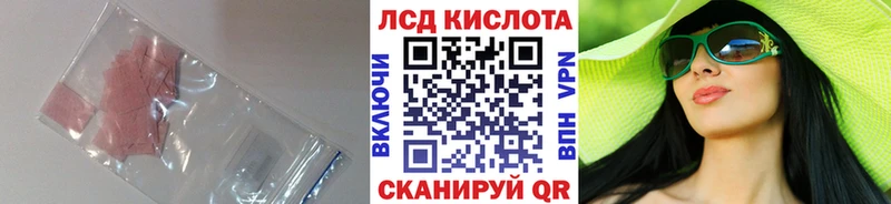 Купить  Краснознаменск  Лсд 25 экстази ecstasy 