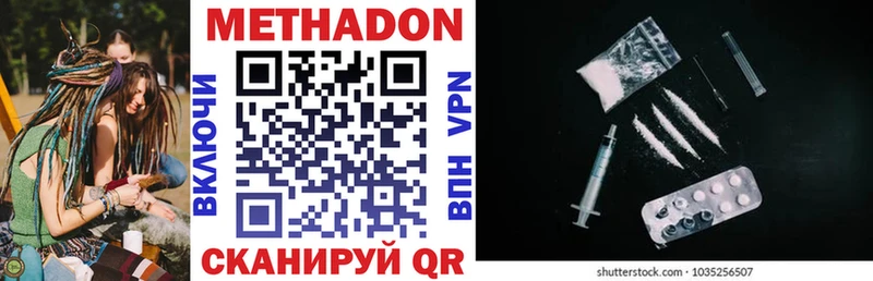 Метадон белоснежный  Купить закладки  Краснознаменск 
